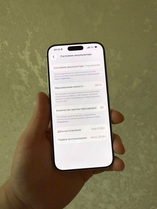 Продам айфон 17 про макс или обмен ниже классом!