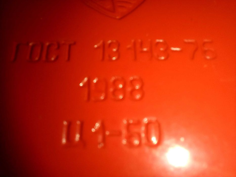 Дырокол времен СССР / Ретро / Винтаж