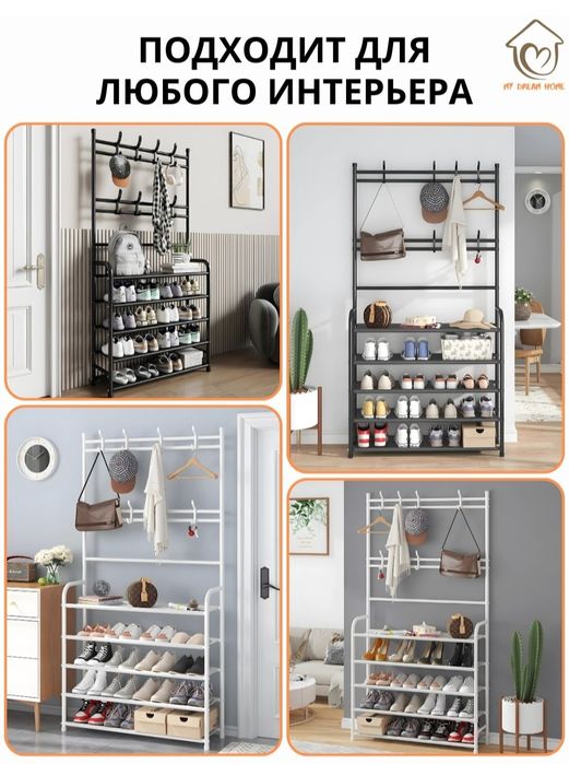 Poyabzal va kiyimlar uchun ilgich