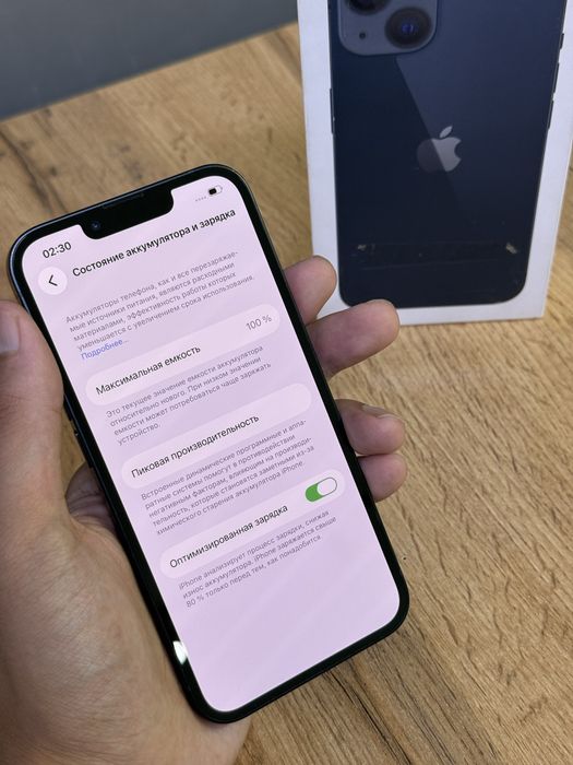 Iphone 13 128 GB 100% | Mobile Zone