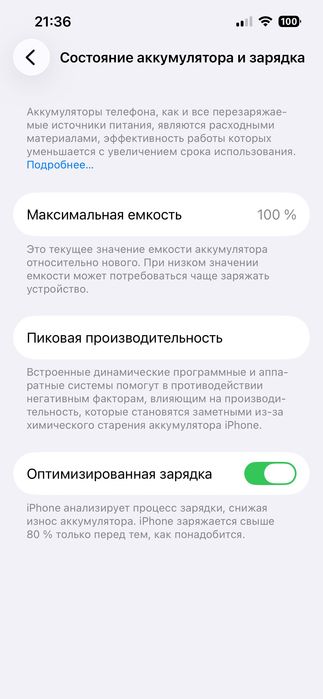 iPhone 13 Pro 128 gb White