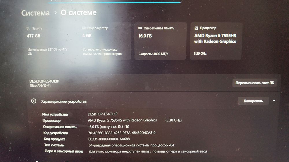 Ноутбук acer nitro v 15