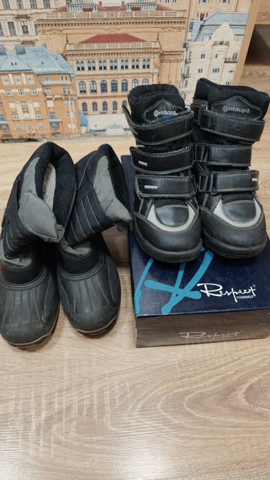 Полуботинки 32 рр