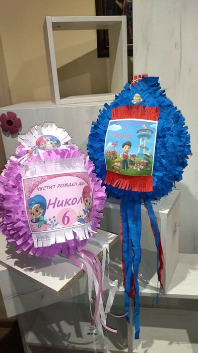 Пинята за детско парти