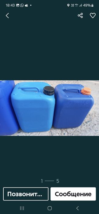 Пластиковые канистри