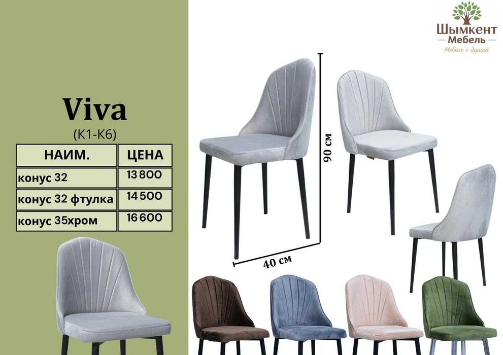 Стол и стулья для кухни, современные, Стол трансформер, Столы