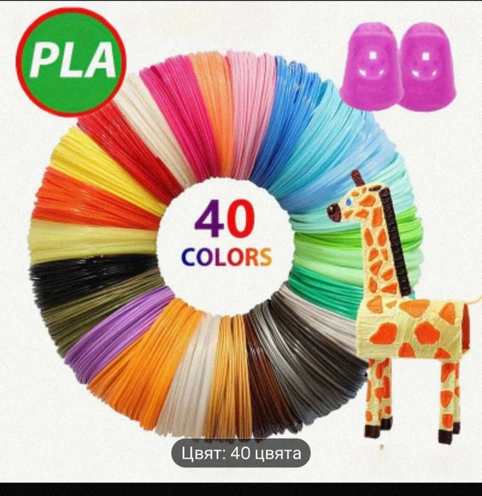 PCL Пълнители за 3D Писалка  40+ 32цвята 217м