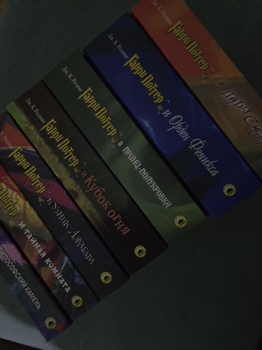 гарри поттер книги,в переводе росмэна