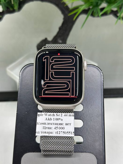 Apple Watch Se2 44 mm