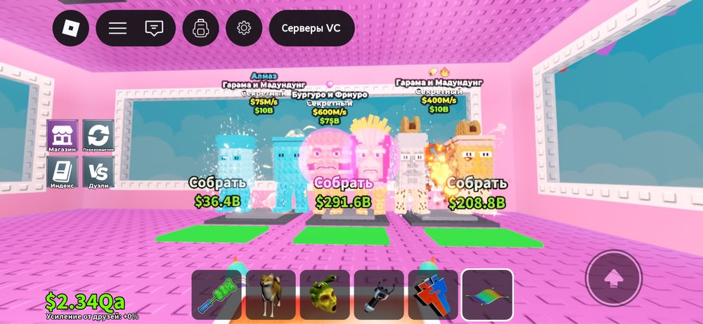 Продам бреинротов