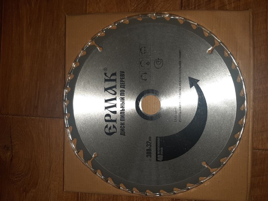 Продам диск по дереву