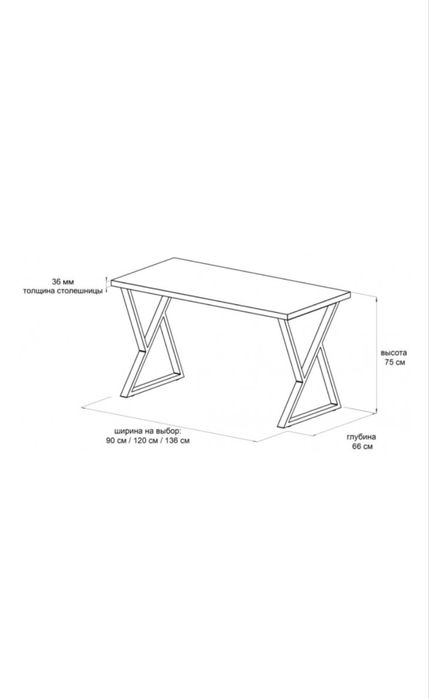 Компьютерный стол лофт стиль LOFT