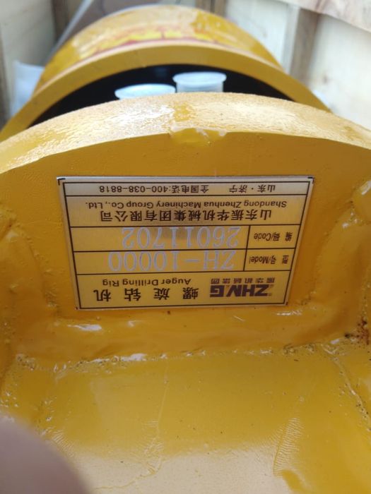 Продам гидровращатель