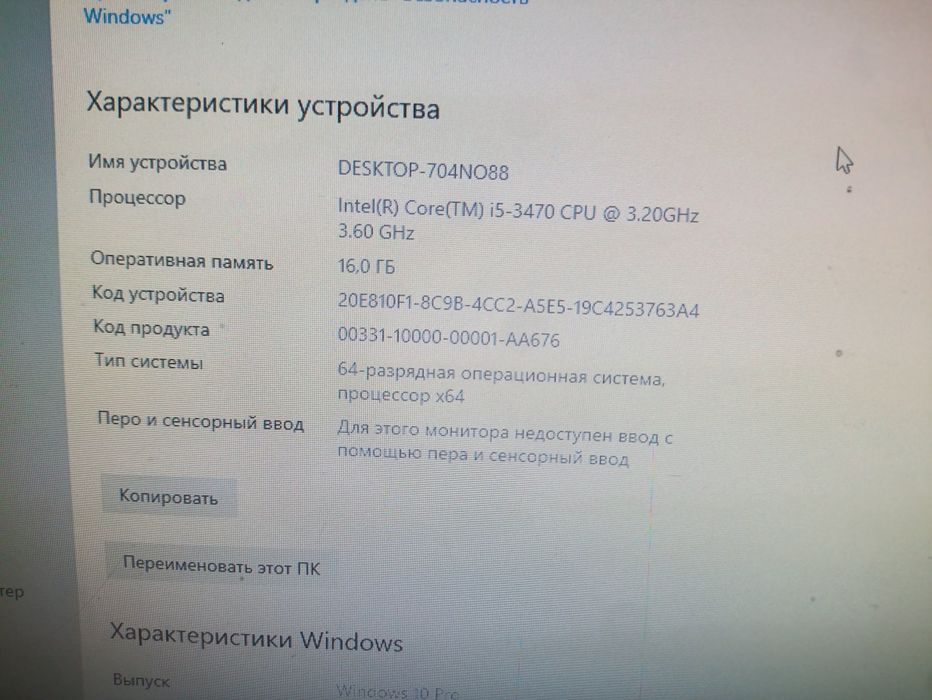 Продам Компьютер!!!
