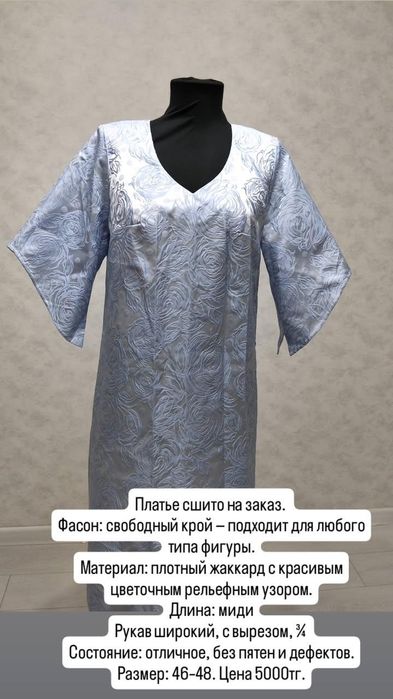 Продам платья в отлисном состоянии.