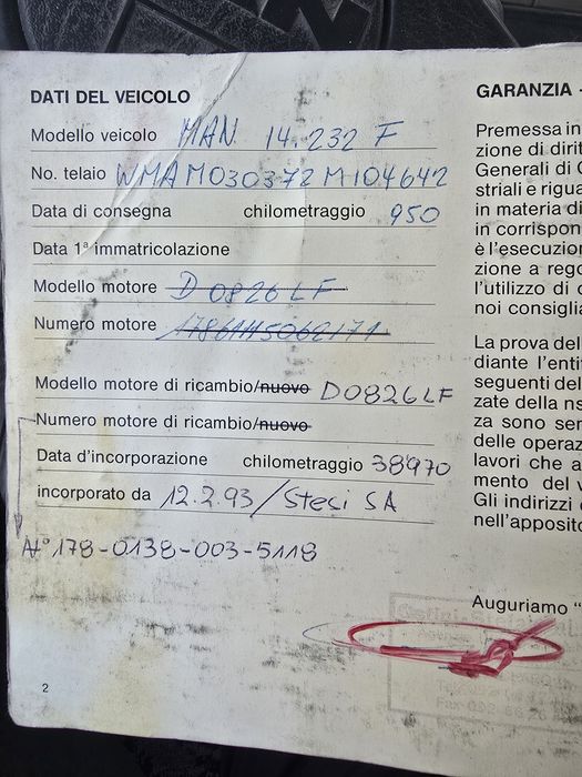 Продам манипулятор