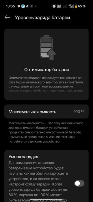 iPhone 12 pro max Google pixel 7 Oneplus 13s  обмен