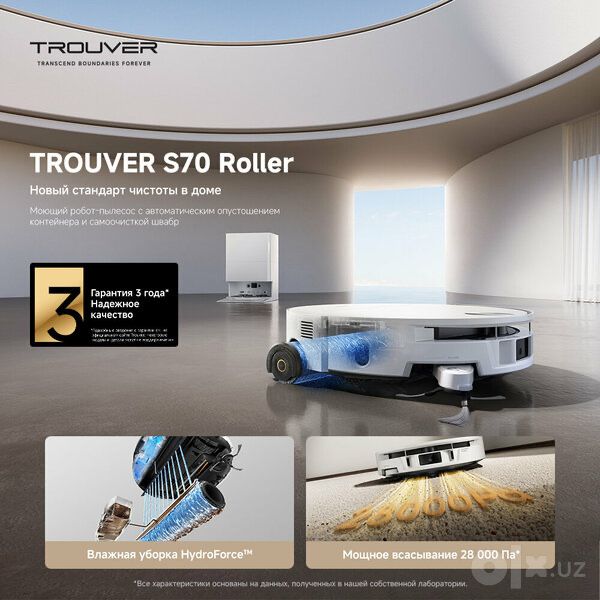 Робот-пылесос Trouver S70 Roller глобальная 12 месяцев гарантия