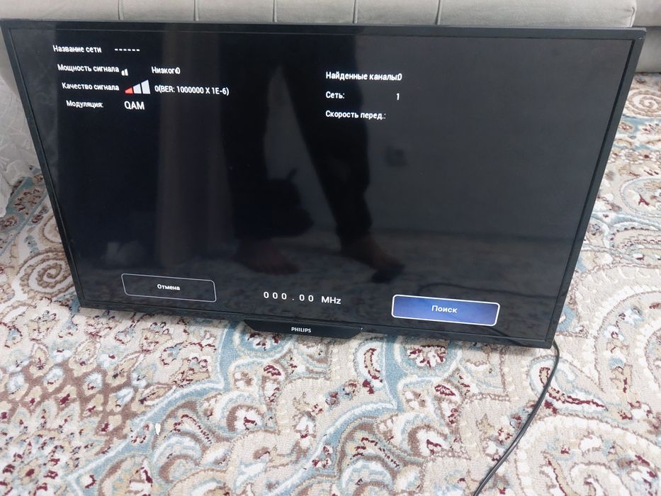 Телевизор Philips