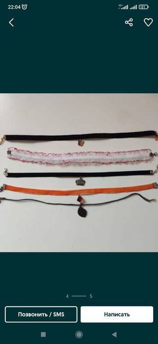 Чокер украшение ее