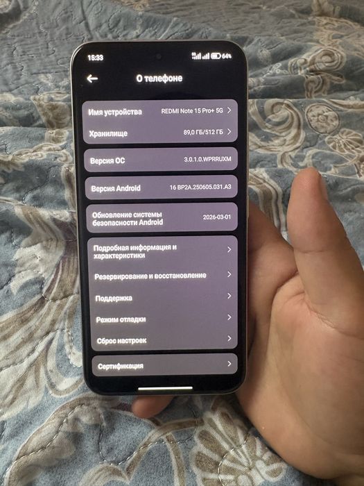 Redmi not 15pro+