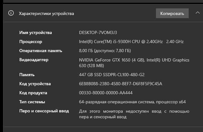 Продается ноутбук в хорошем состоянии