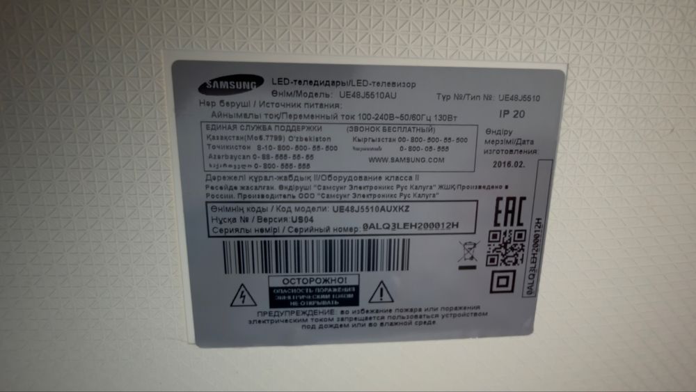 Телевизор samsung 48 диагональ