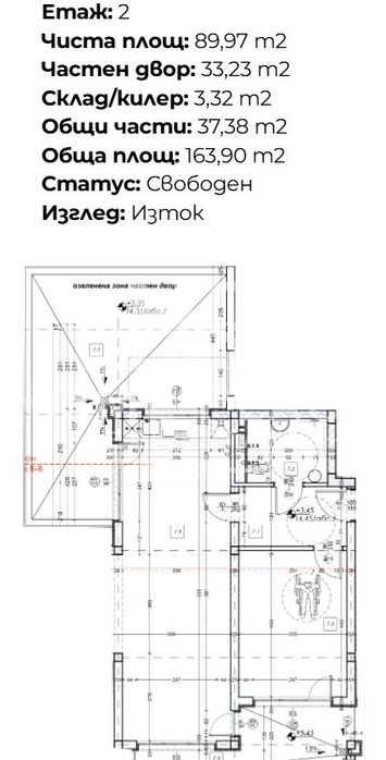 Продава се Двустаен апартамент в с. Кранево, Област Добрич - 161 кв.м за 465 €/кв.м - Снимка #8