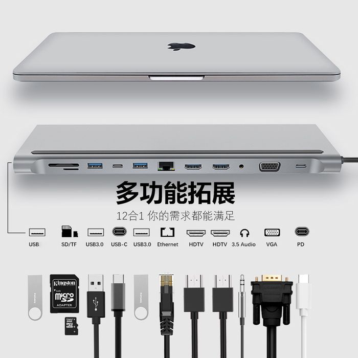 Type c Hub + Подставка для ноутбуков и макбуков