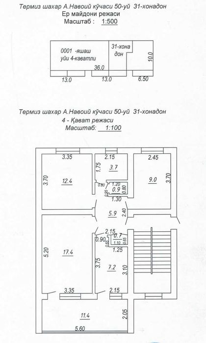 Shoshilinch uy sotiladi 3/4/4 Termiz PVO "Azizbek" restorani orqasida.