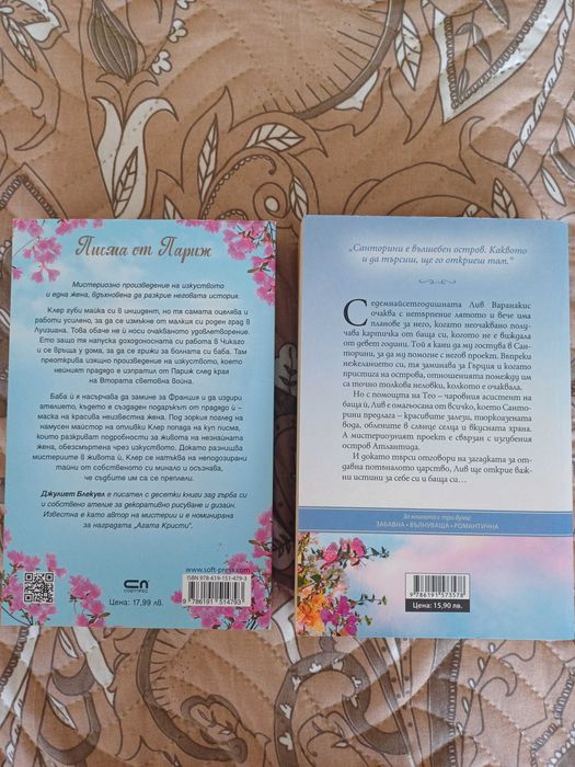 Книги в отлично състояние