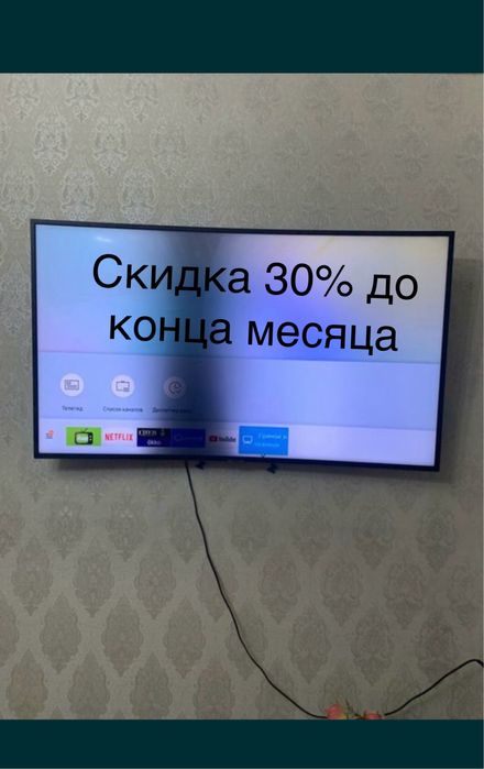 Ремонт телевизора ремонт на даму