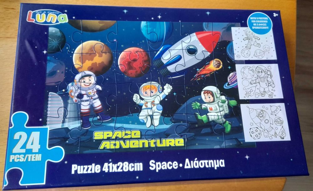 Пъзели за 3+ и 6+