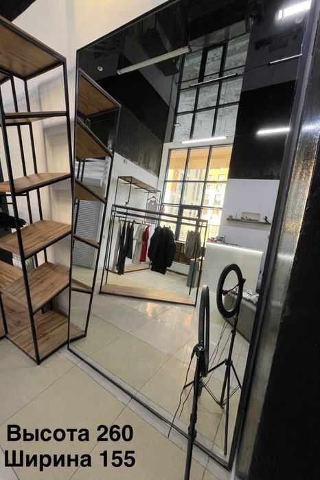 Продам зеркала