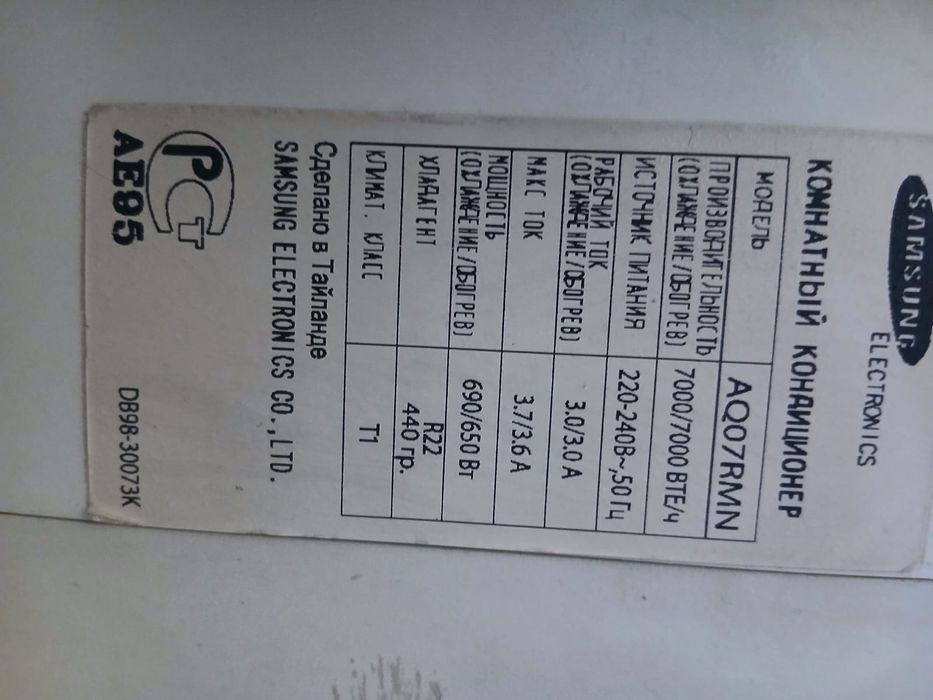 Продам кондиционер Самсунг