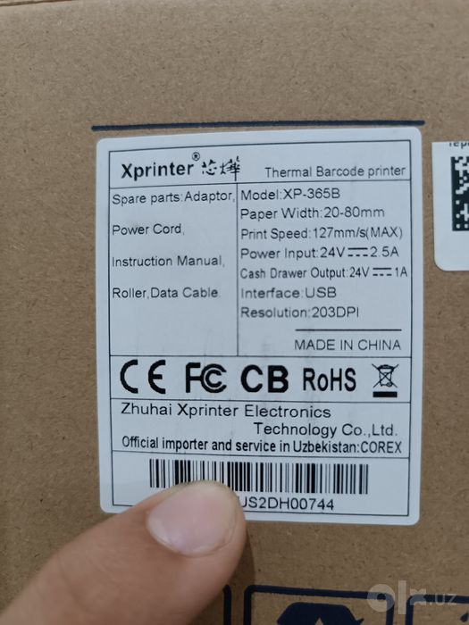 Termo  printer (Xprinter XP-365B)