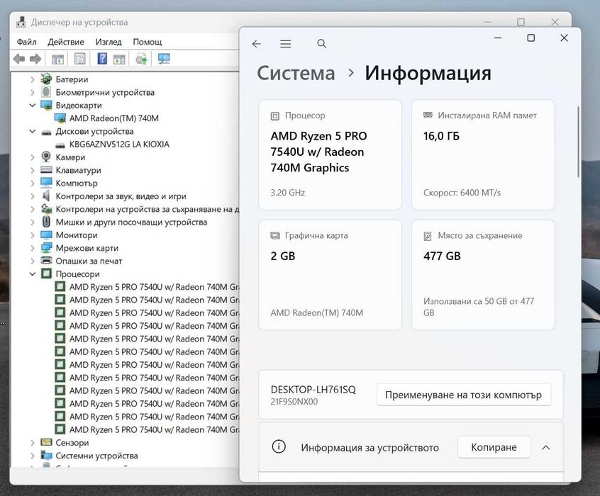 Lenovo ThinkPad T14s Gen 4 / AMD Ryzen 5 PRO 7540U / 16GB DDR5 /2GB VRAM/ 512GB SSD / 14″ FHD+ 300 nits / Гаранция-6м.