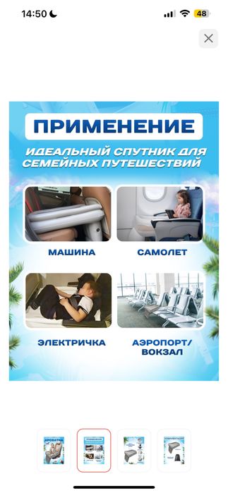 Надувной детский матрас