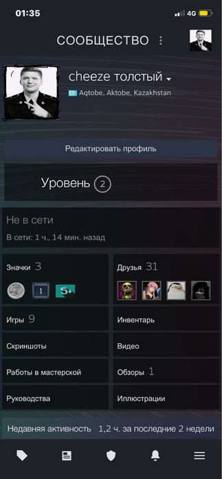 Продаю стим аккаунт