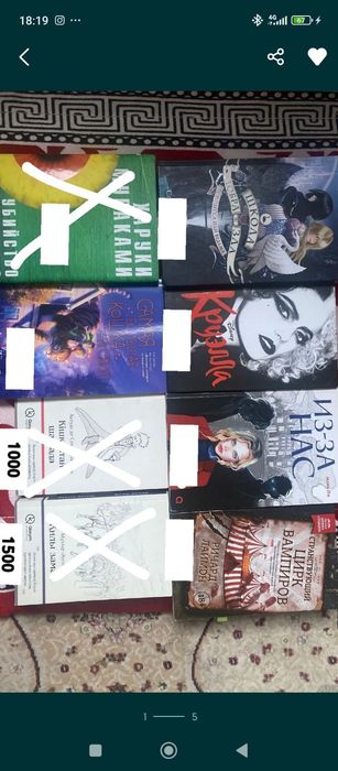 Художественные книги