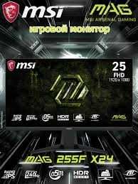 Монитор MSI 255F X24