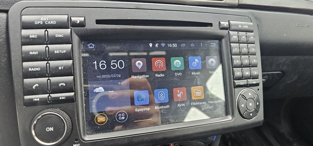 Навигация андоид 5.1