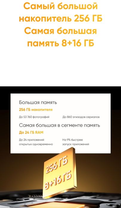 Oppo C61 2025г {8+16/256}+Nfc