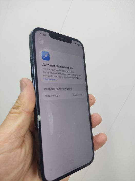 Срочно Iphone 12 promax 128gb