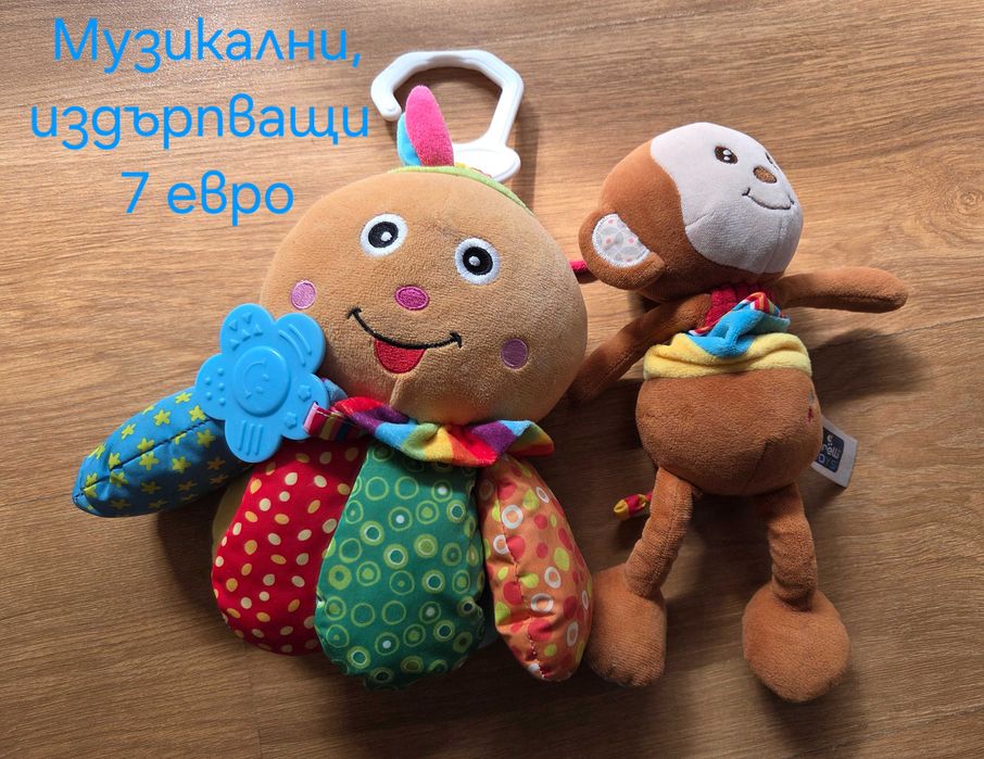 Бебешки играчки