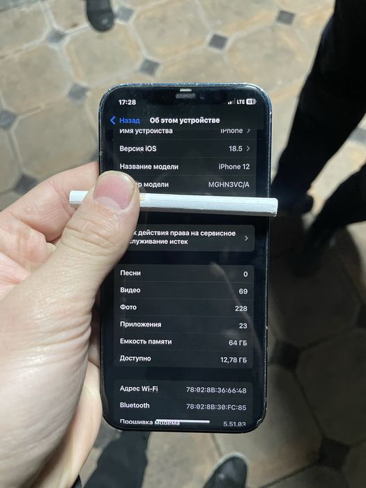 Айфон 12 Apple 6