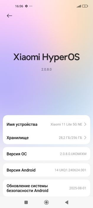 Redmi 11 lite 5 g Ne