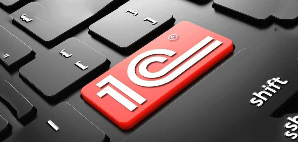 1С Программист 1С Предприятие 8.3 УТ УНФ Розница Обслуживание Отчеты