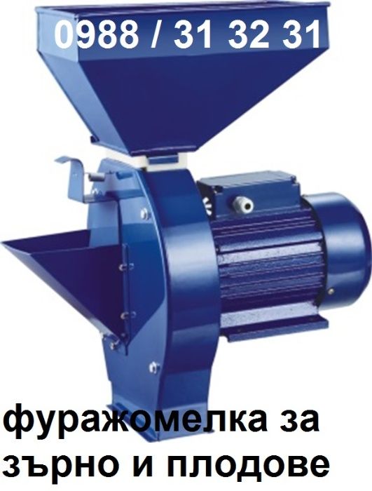 Мелачка за ябълки + Фуражомелка за зърно 2в1, фуражомелки, ермомелки