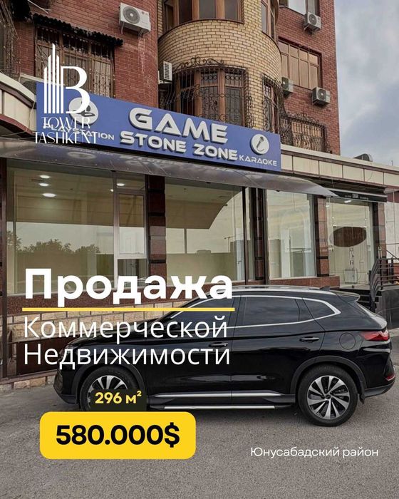 Аренда Юнусабад Помещение 298м2 Ор-р Ц5 Пожарка